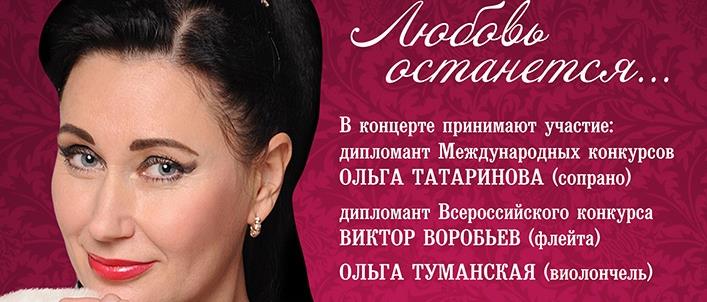 Наталья Воронина приглашает на вокальный вечер!