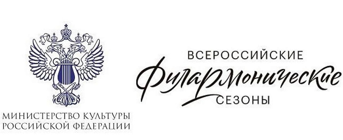 В Архангельске выступит Симфонический оркестр Карельской филармонии