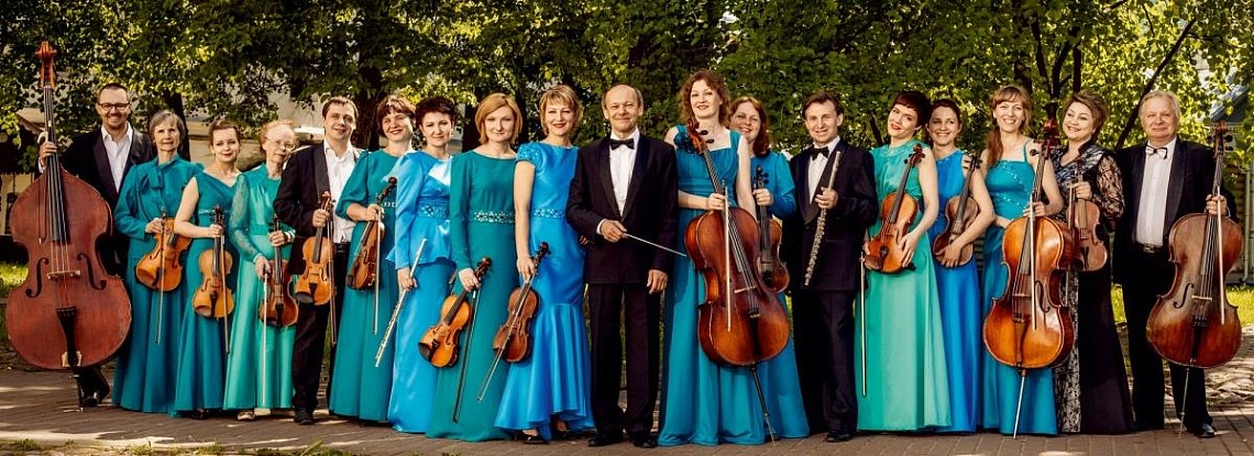 Камерный оркестр Вологодской филармонии выступит в Архангельске