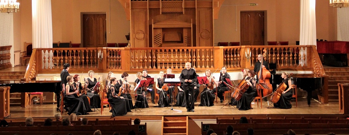 Камерный оркестр Вологодской филармонии приглашает на концерт!