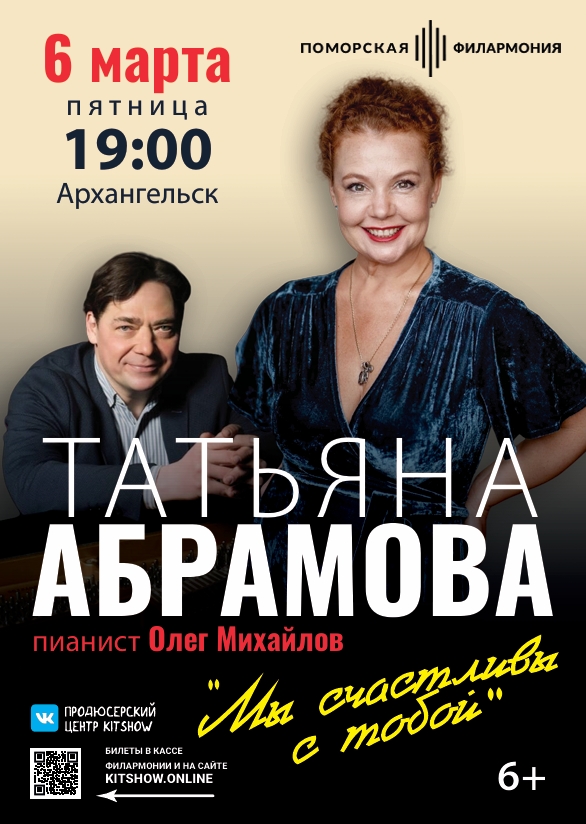 «Мы счастливы с тобой»