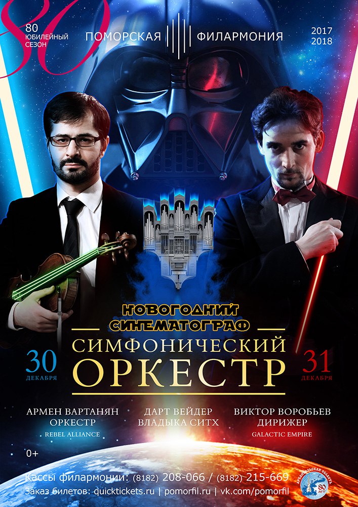 НОВОГОДНИЙ СИНЕМАТОГРАФ НОВОГОДНИЙ СИНЕМАТОГРАФ