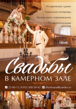 Свадьбы Свадьбы