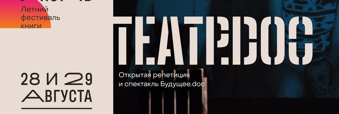 Приходите на открытые репетиции! Приходите на открытые репетиции!