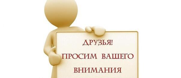 Внимание! Концерт «Балетомагия» ОТМЕНЁН! Внимание! Концерт «Балетомагия» ОТМЕНЁН!