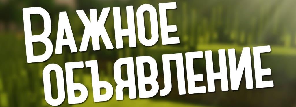 Друзья, объявление! Друзья, объявление!