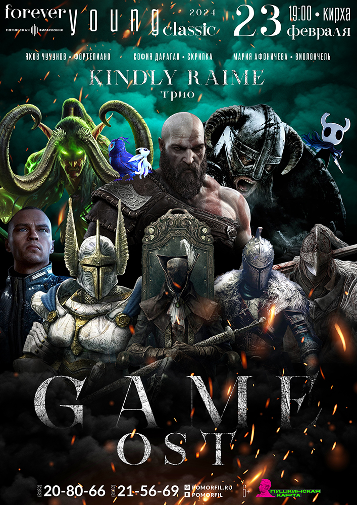 GAME OST GAME OST