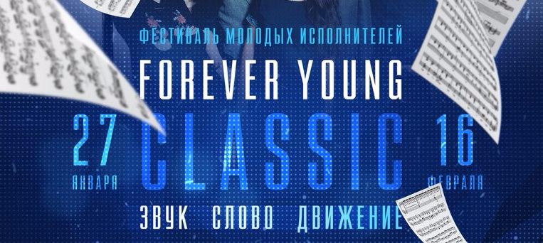 FOREVER YOUNG CLASSIC