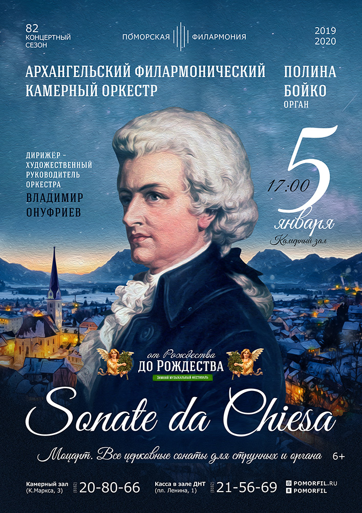 «Sonate da Chiesa»