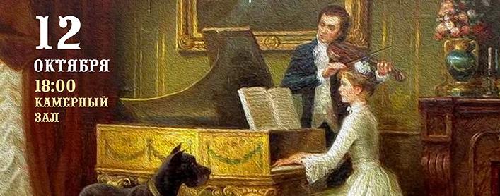 «DUETTO – музыка на двоих» «DUETTO – музыка на двоих»