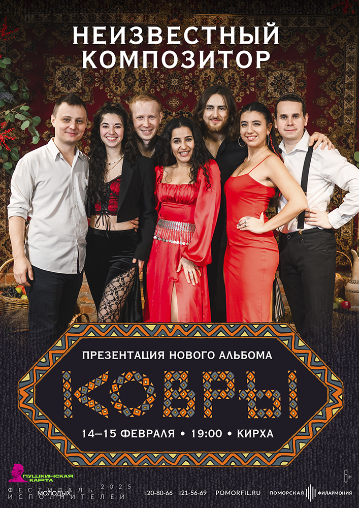 Презентация альбома «Ковры» Презентация альбома «Ковры»