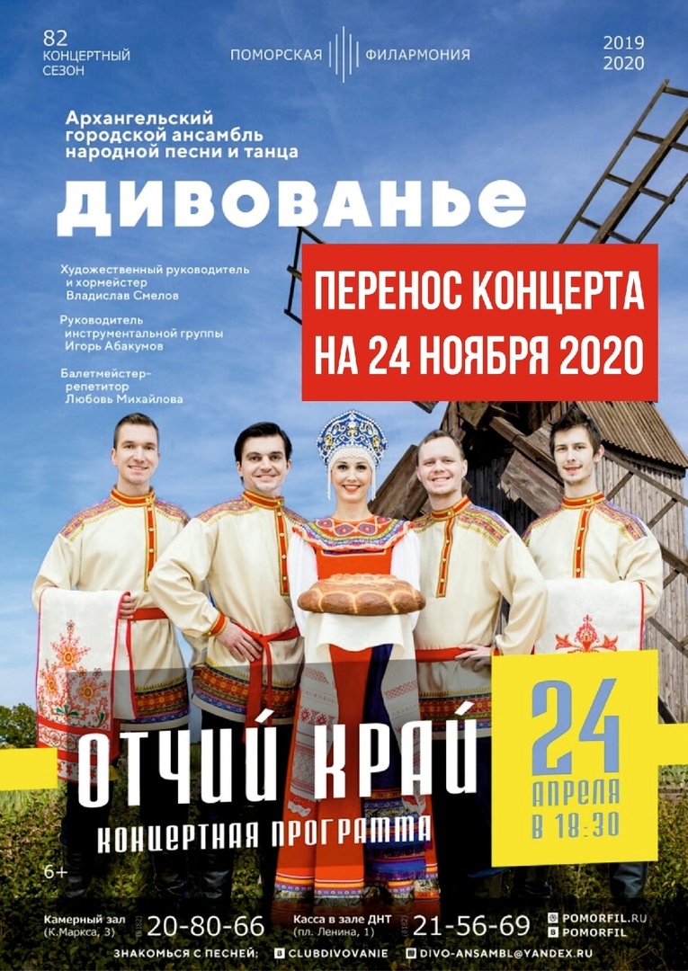 «Отчий край» «Отчий край»