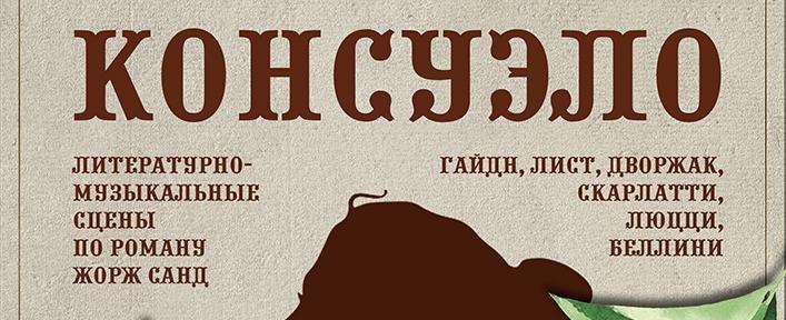 Внимание! Перенос концертов! Внимание! Перенос концертов!