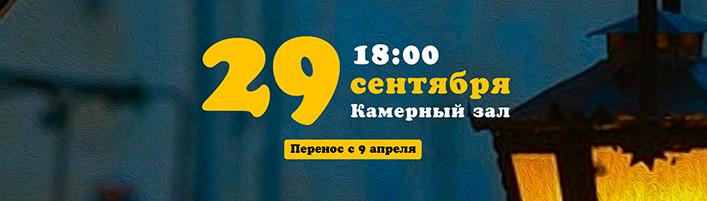 «Рано или поздно. Так или иначе» «Рано или поздно. Так или иначе»