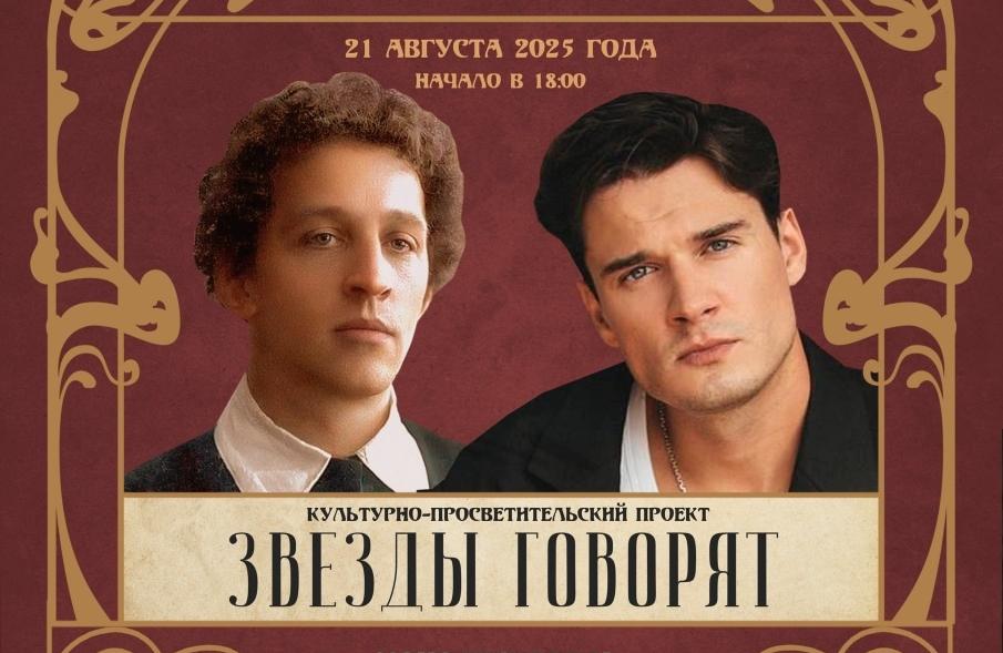 Уважаемые зрители, важная информация!