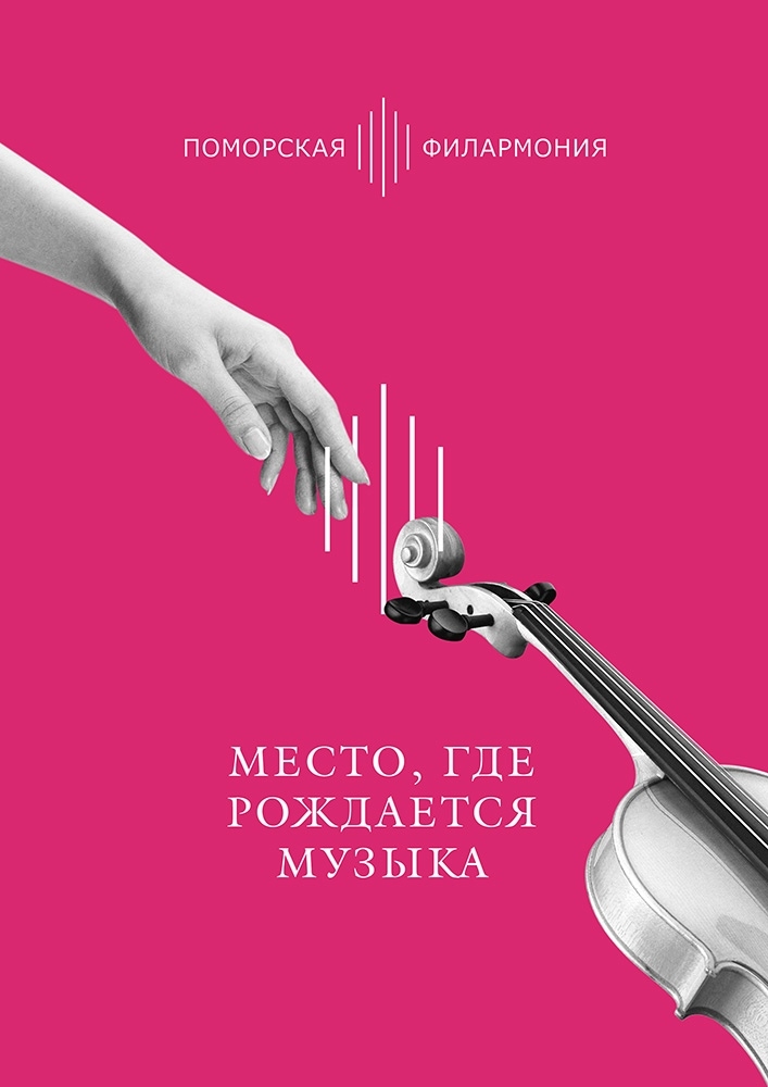 Международные дни джаза. День первый в Кирхе
