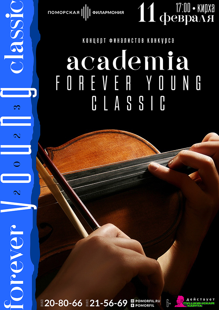Academia Forever Young Classic Academia Forever Young Classic