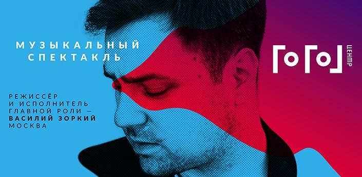 Друзья, спектакль «Мне 30 лет» отменён! Друзья, спектакль «Мне 30 лет» отменён!