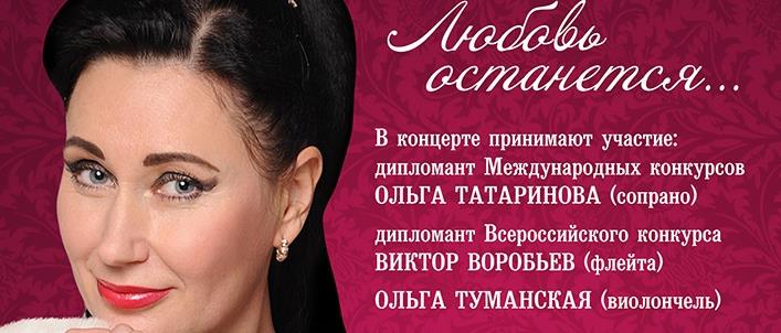 Наталья Воронина приглашает на вокальный вечер! Наталья Воронина приглашает на вокальный вечер!