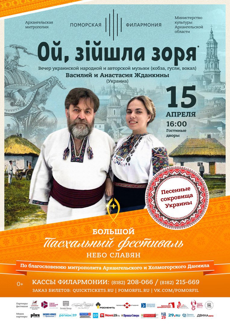 "ОЙ, ЗIЙШЛА ЗОРЯ"