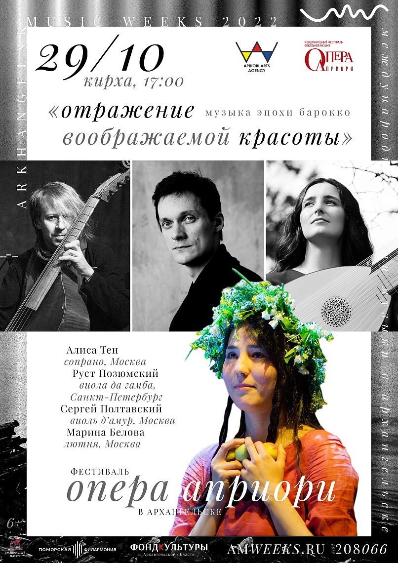 «Отражение воображаемой красоты» «Отражение воображаемой красоты»