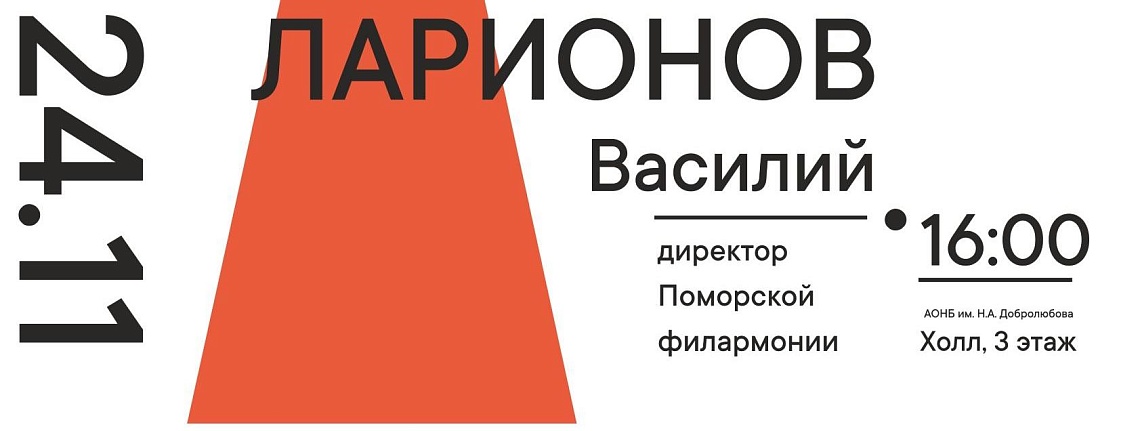 Квартирник «Гость с Двины» в Добролюбовке Квартирник «Гость с Двины» в Добролюбовке