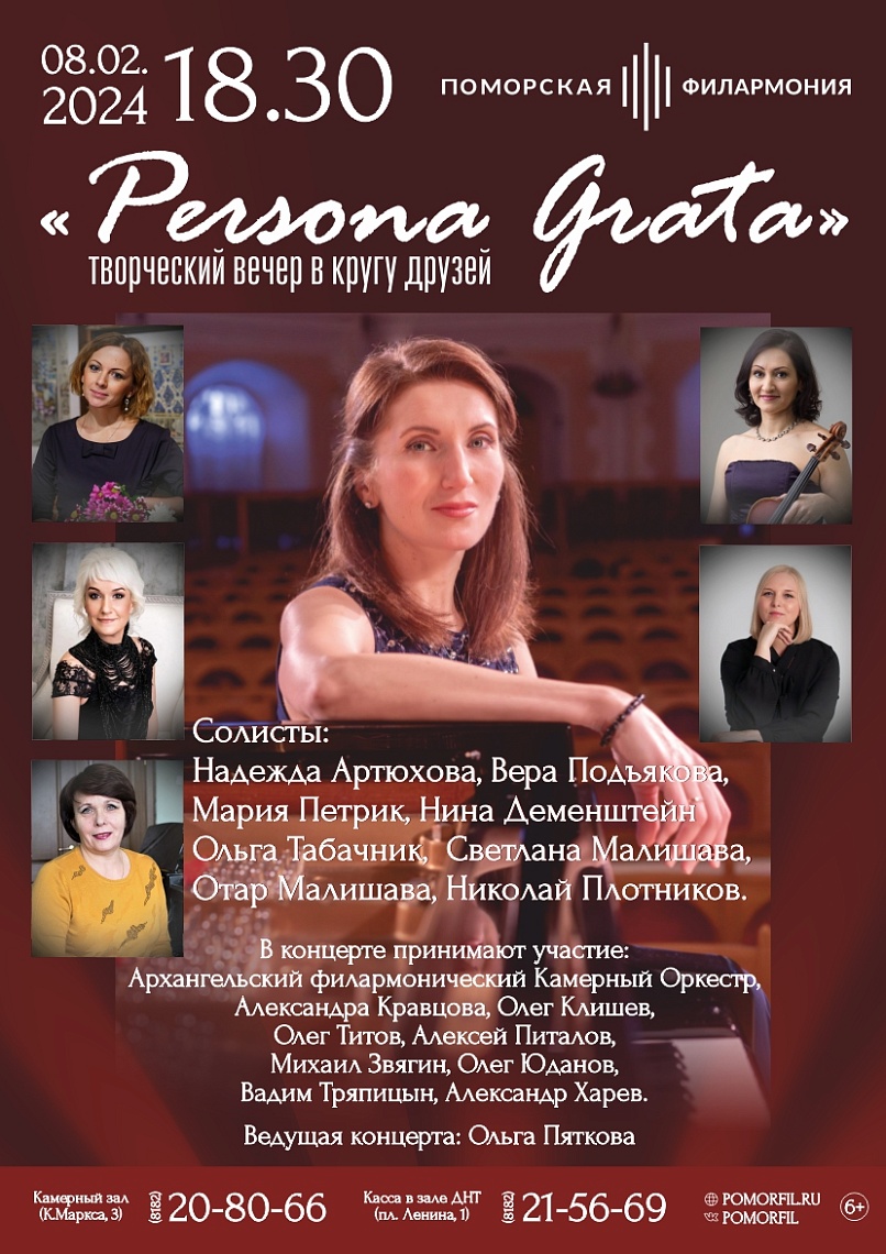 Persona Grata                                                                              