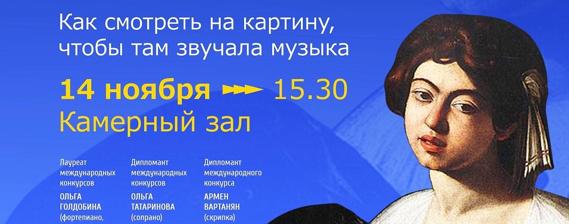 Телепортация из красок в звуки Телепортация из красок в звуки