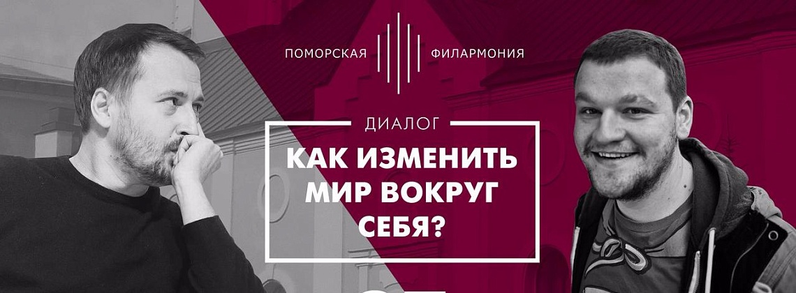 "Открытая библиотека" едет в Архангельск "Открытая библиотека" едет в Архангельск