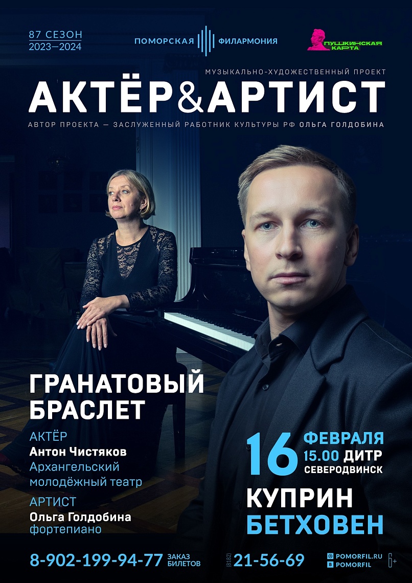 Гранатовый браслет Гранатовый браслет