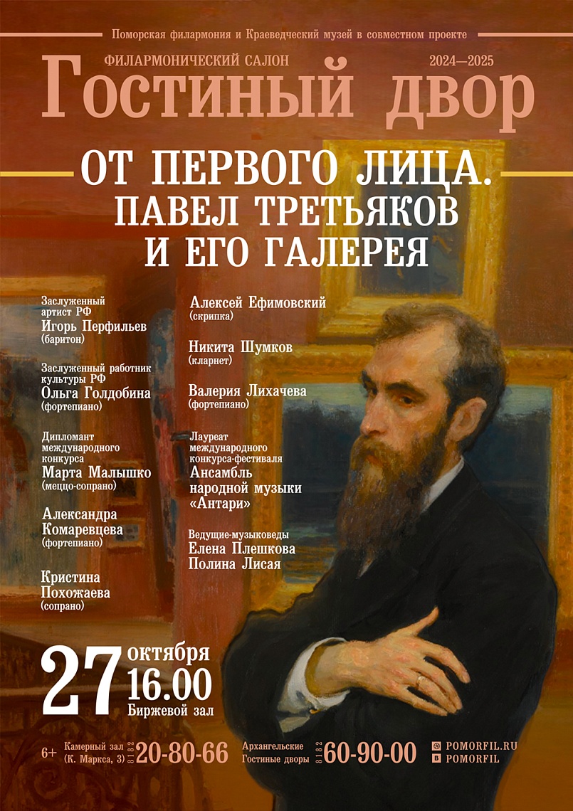 От первого лица От первого лица