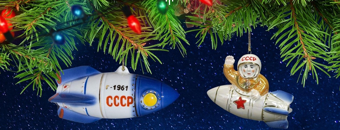 Объявляем юбилейный конкурс ёлочных игрушек! Объявляем юбилейный конкурс ёлочных игрушек!