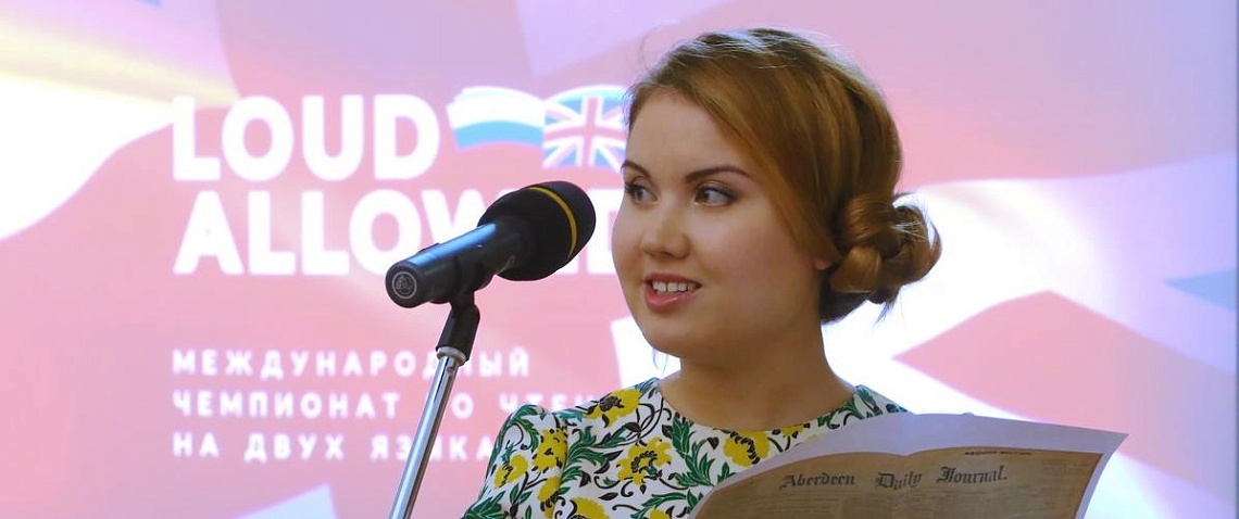 Приходите почитать вслух и послушать музыку! Приходите почитать вслух и послушать музыку!