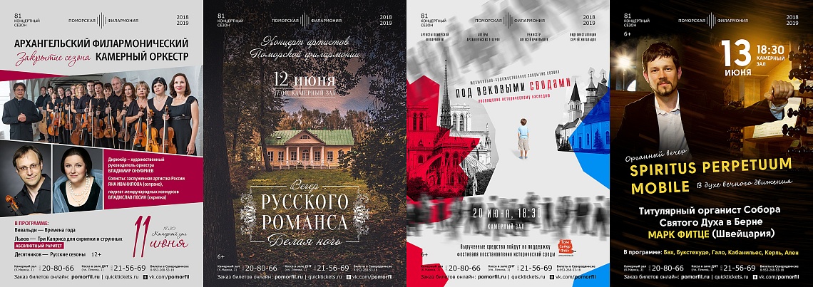Акция «Лёгкая среда» Акция «Лёгкая среда»