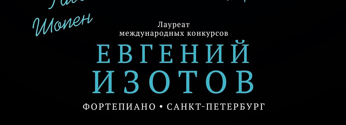 Внимание: замена артиста! Внимание: замена артиста!